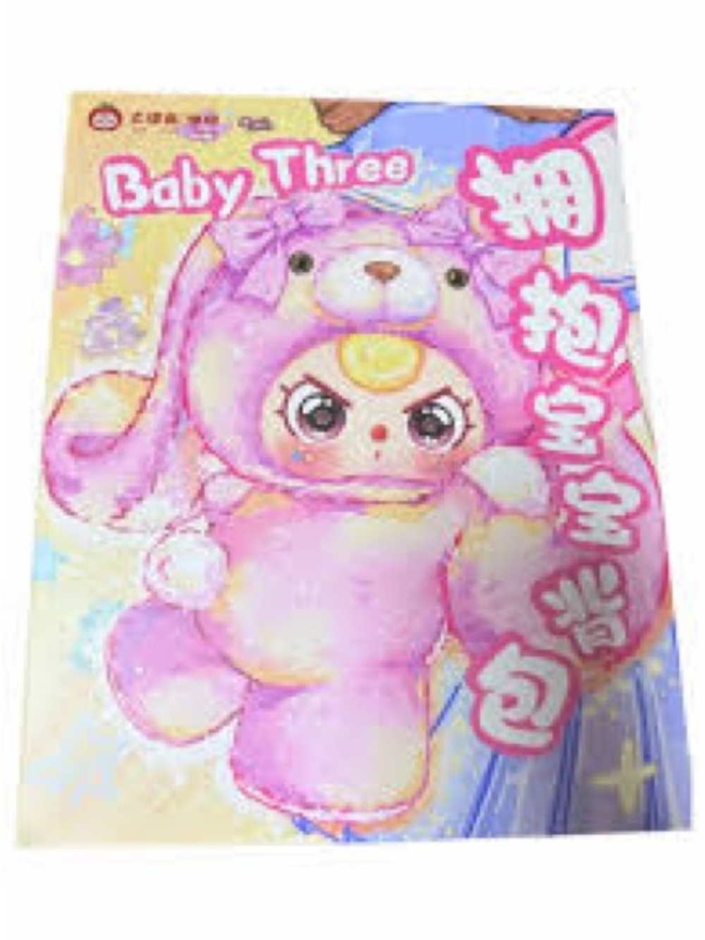 Baby Three Hugging Baby Backpack plush blue, yellow and white ones